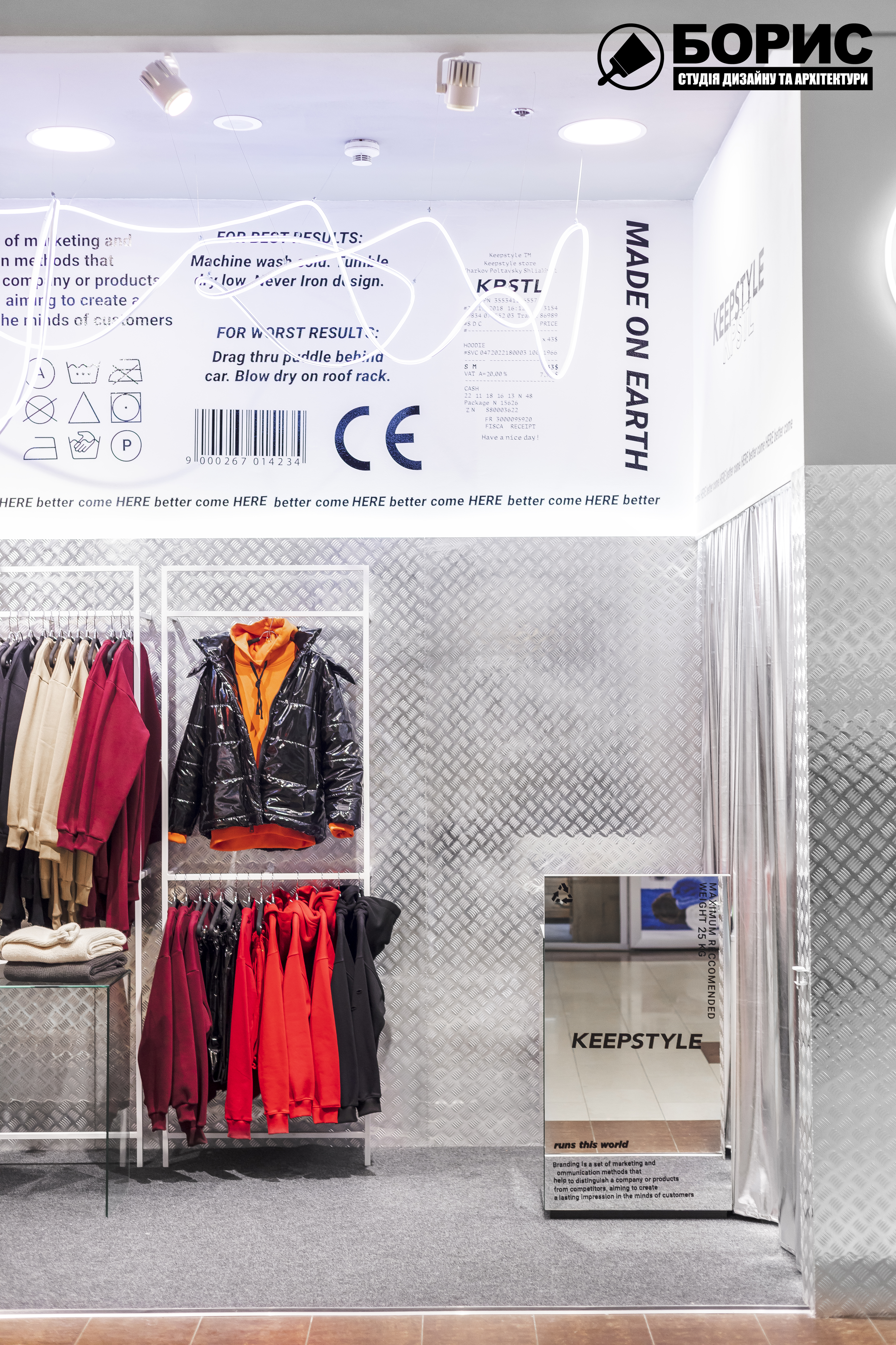 Магазин молодежной одежды «KeepStyle» в ТРЦ «Дафи», фото 7