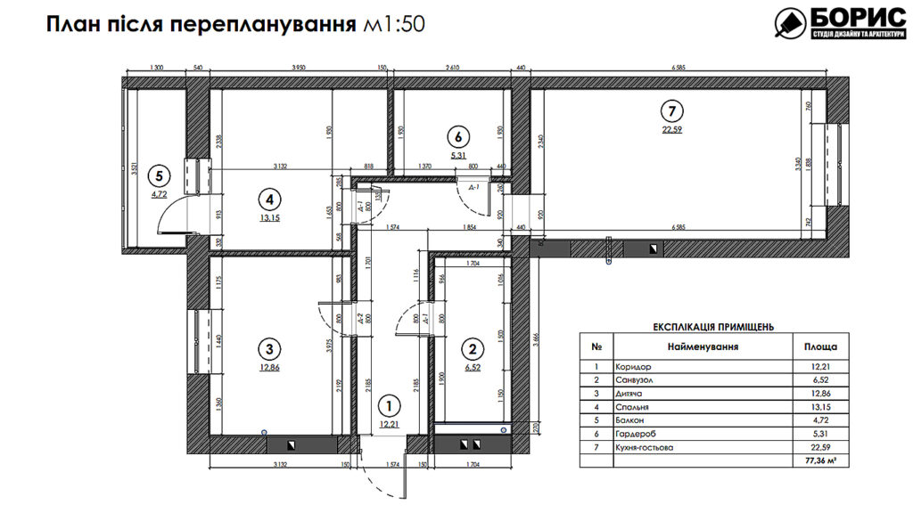 Дизайн-проект трёхкомнатной квартиры ЖК "Инфинити", план после перепланировки