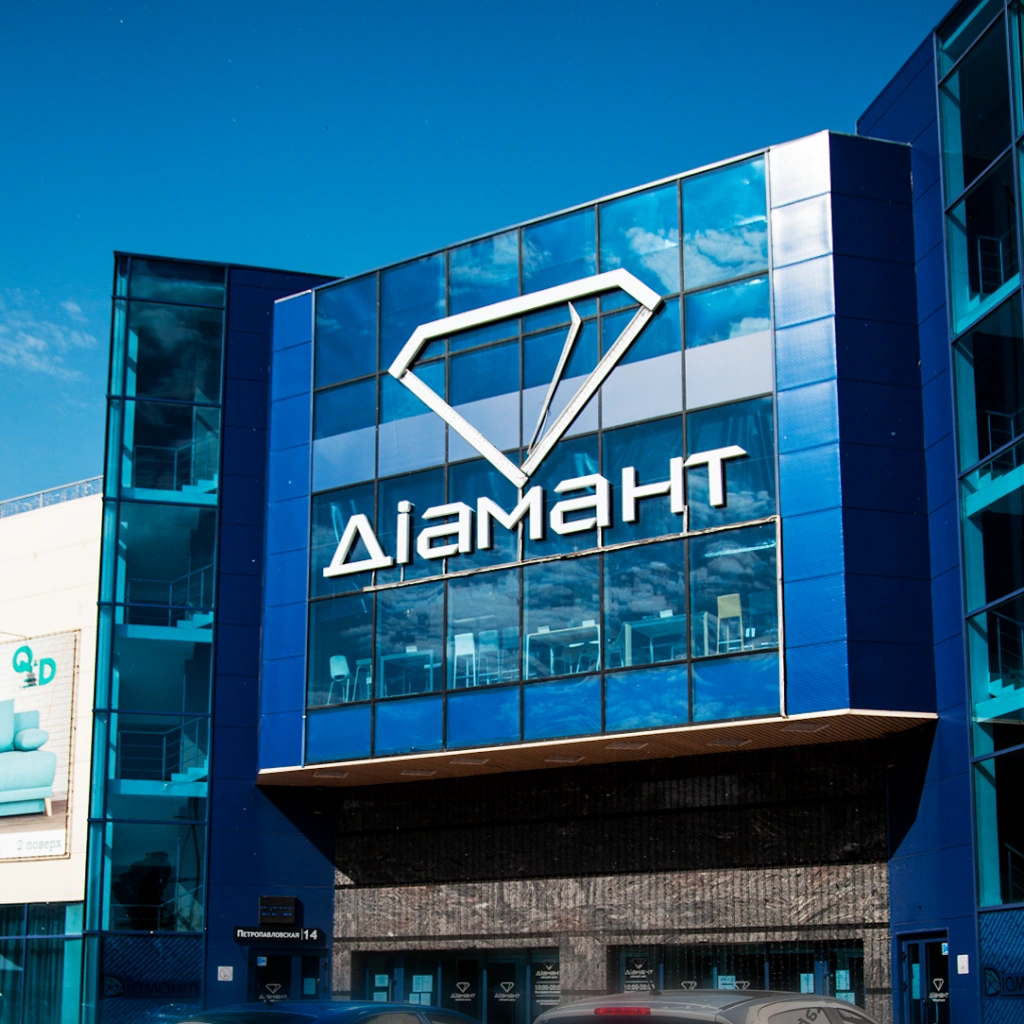 Фасад торгового центра диамант
