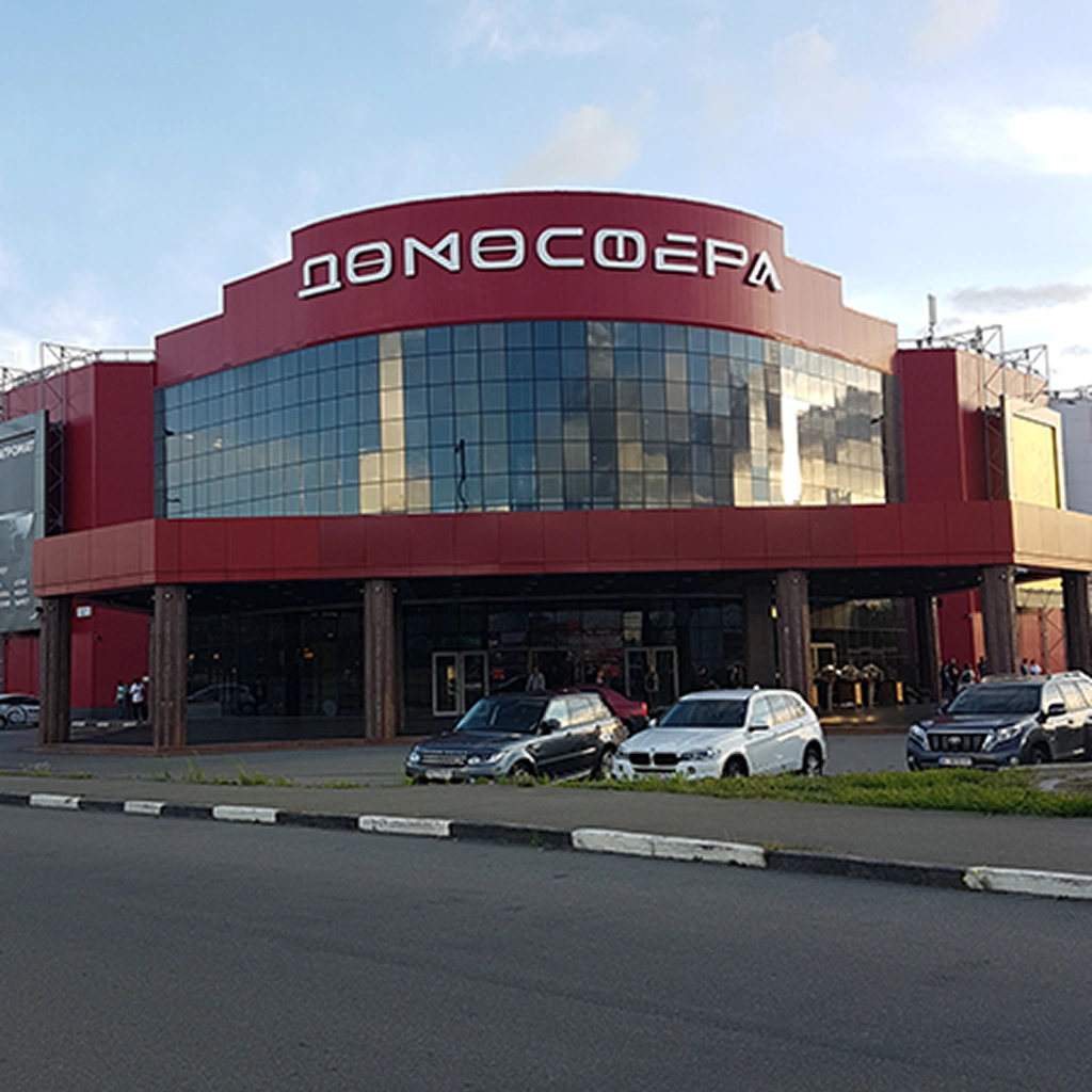 Фасад торгового центру Домосфера