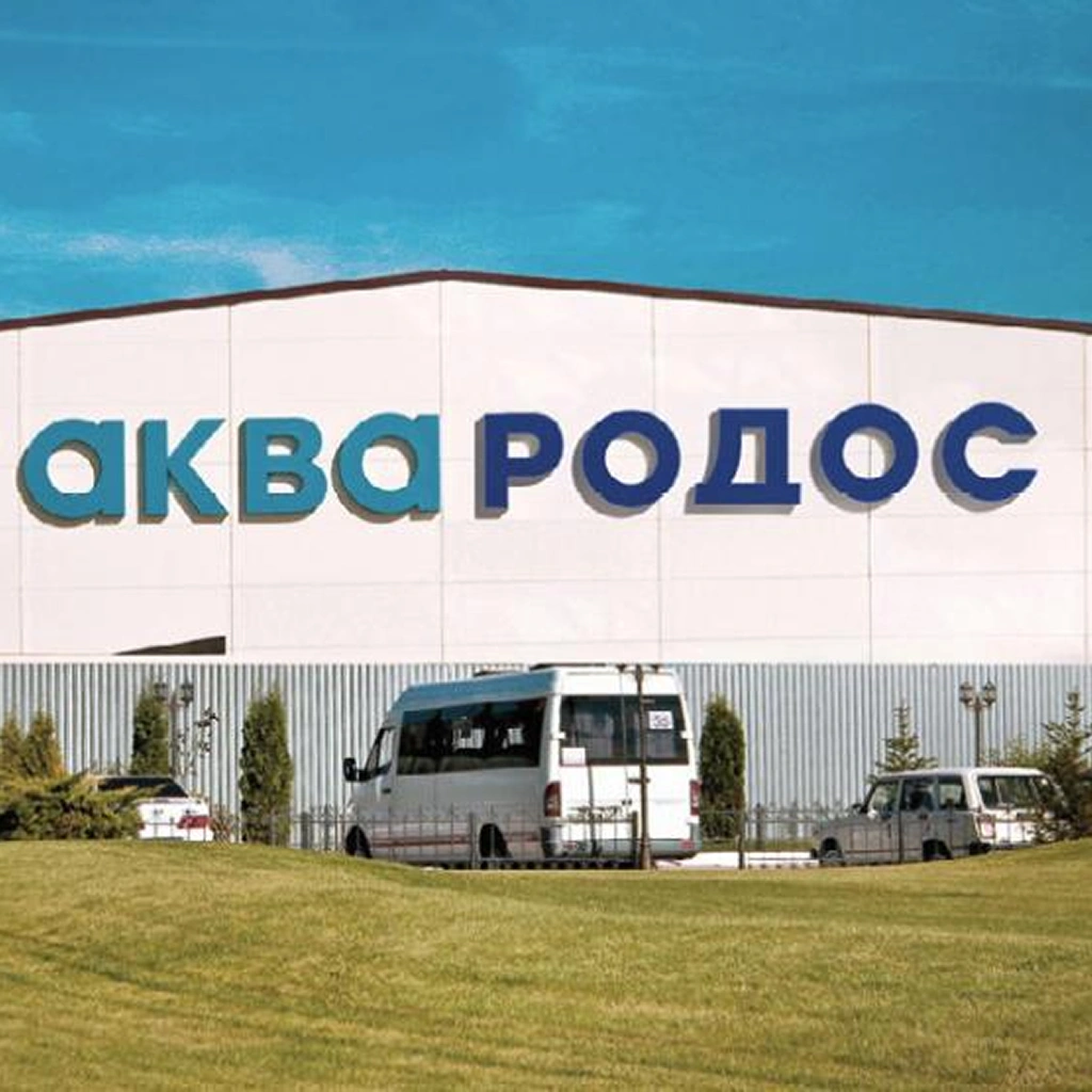 Фасад виробництва Аква Родос