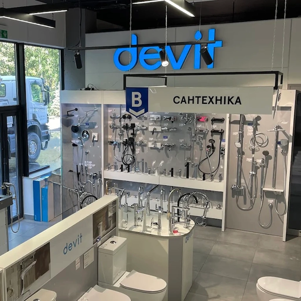 Інтер'єр фірмового шоуруму devit
