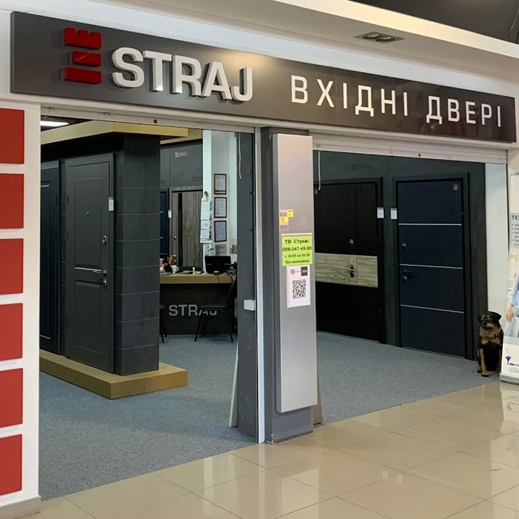 Шоурум бренду straj