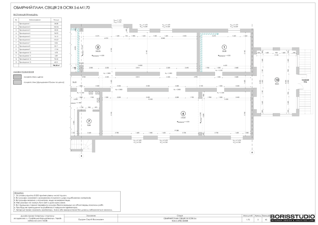 U gym том 3 креслення 03.01.2024 06