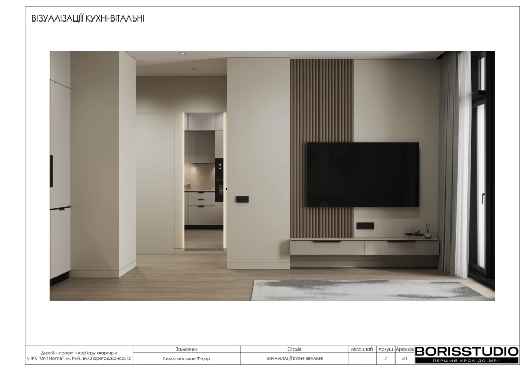 !unit.home+альбом+08+10+2025 08