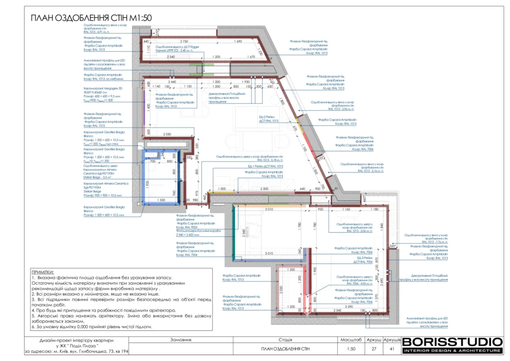 Жк podil plaza & residence 28