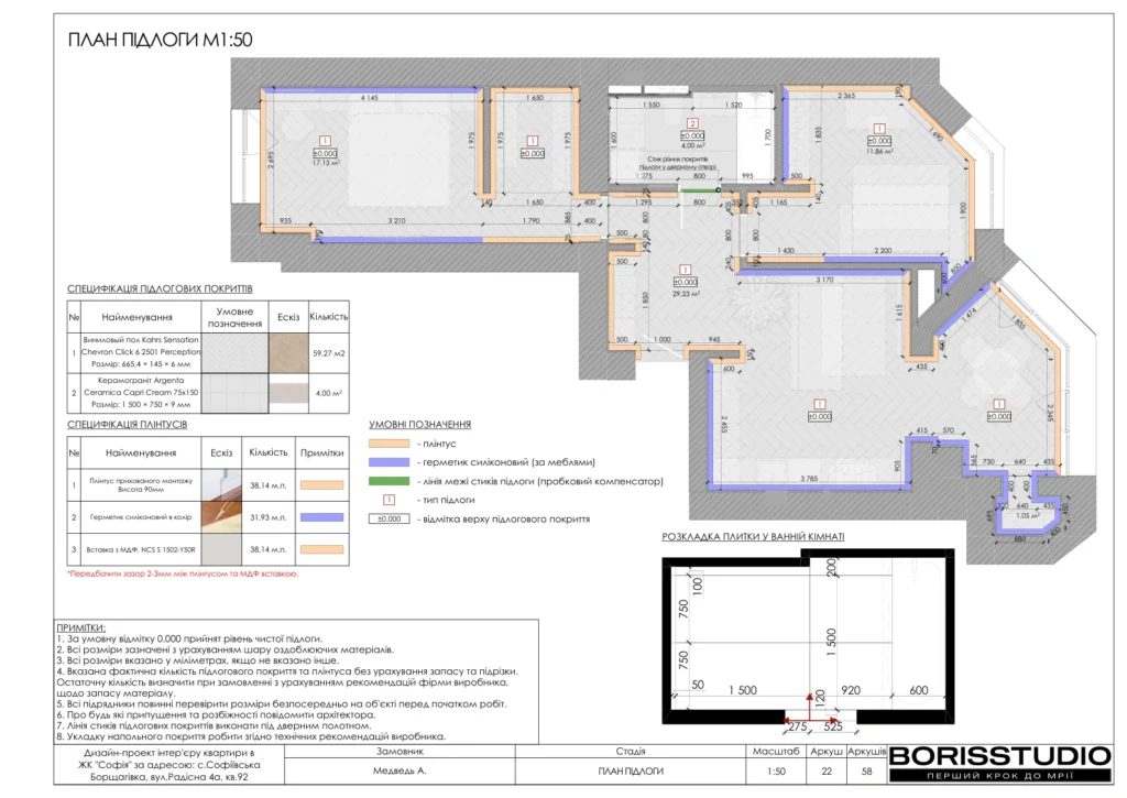 File 023