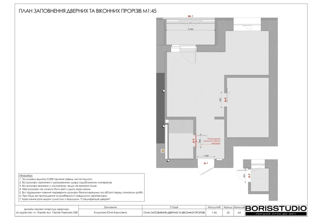 File 024