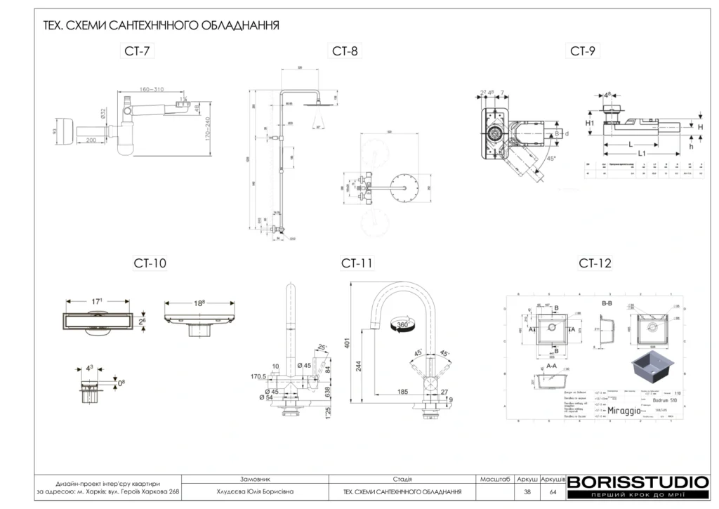 File 039