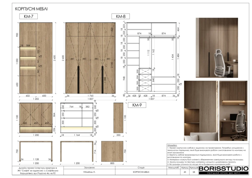 File 046