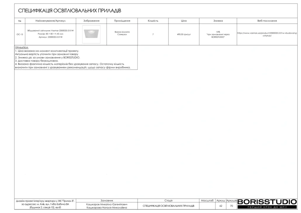 File 063