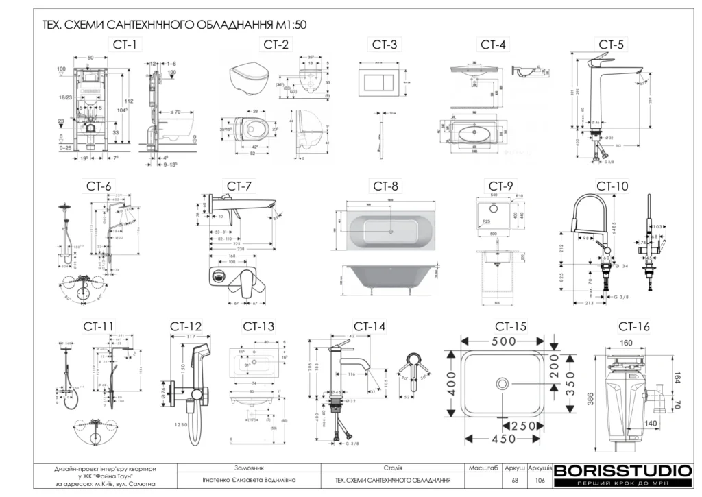File 069