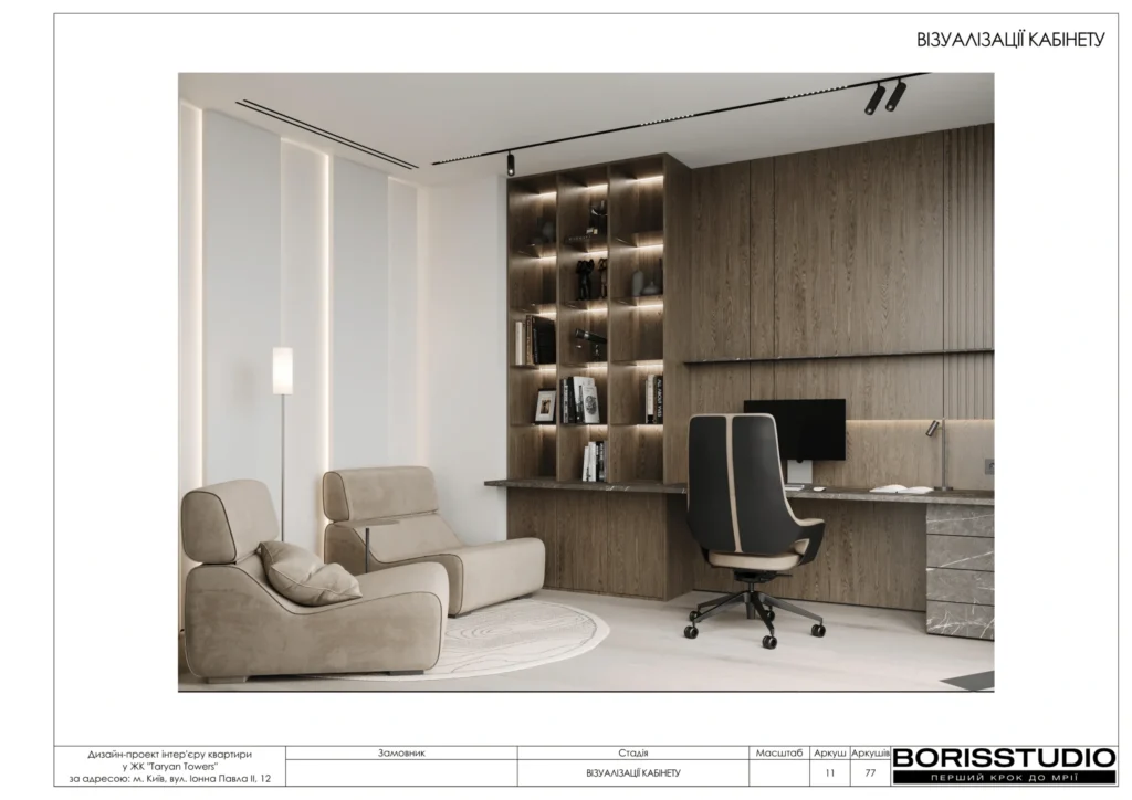 Zhk taryan towers 12