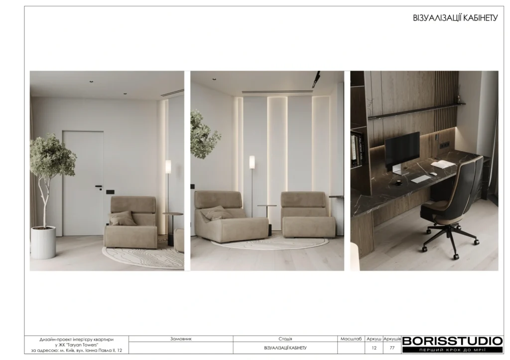Zhk taryan towers 13