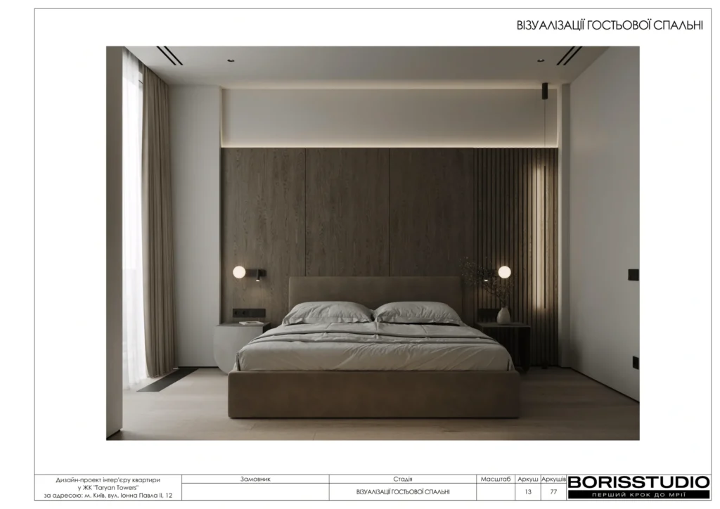 Zhk taryan towers 14