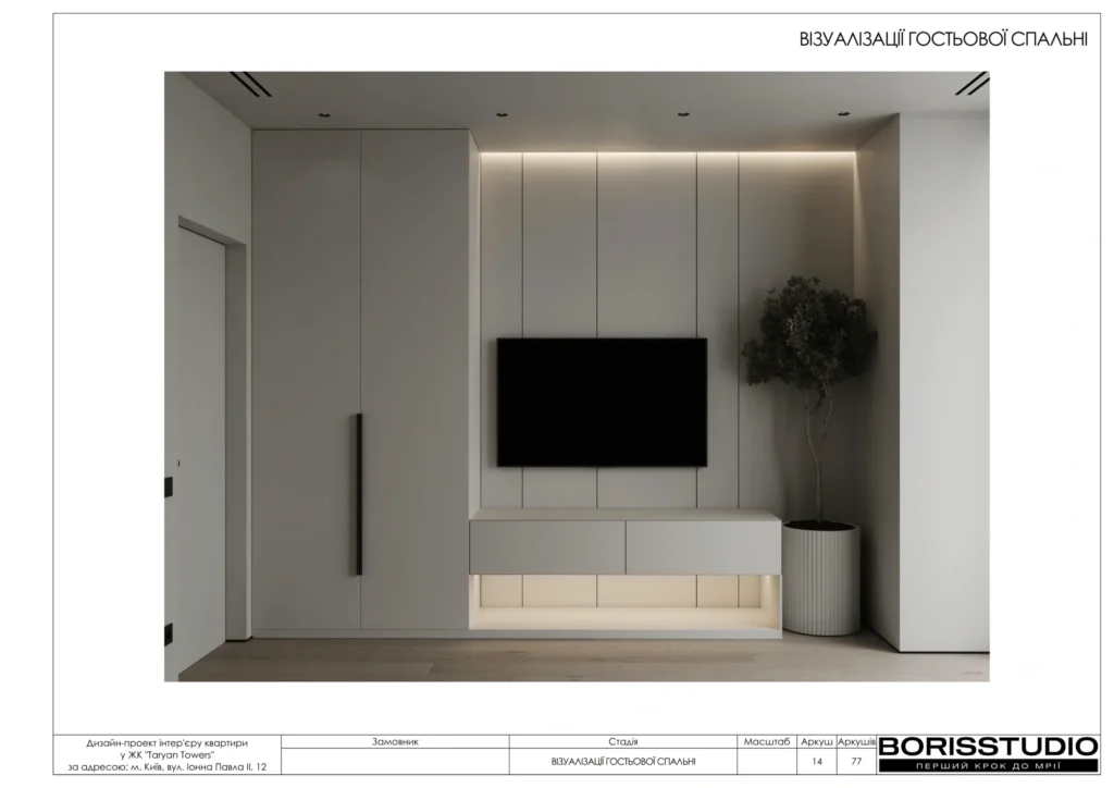 Zhk taryan towers 15