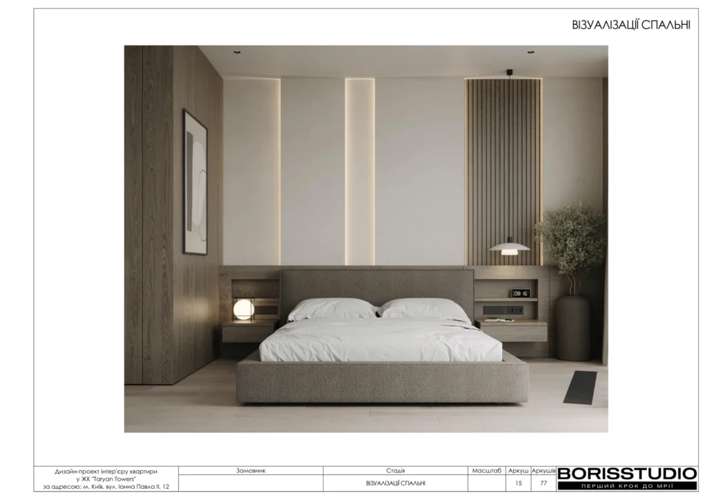 Zhk taryan towers 16