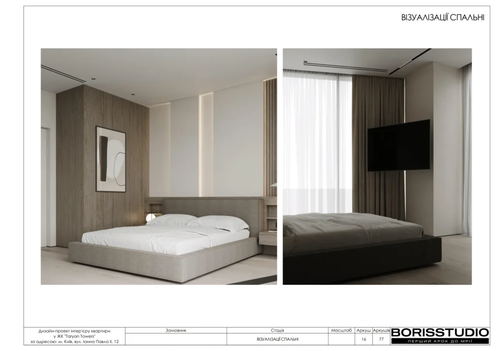 Zhk taryan towers 17