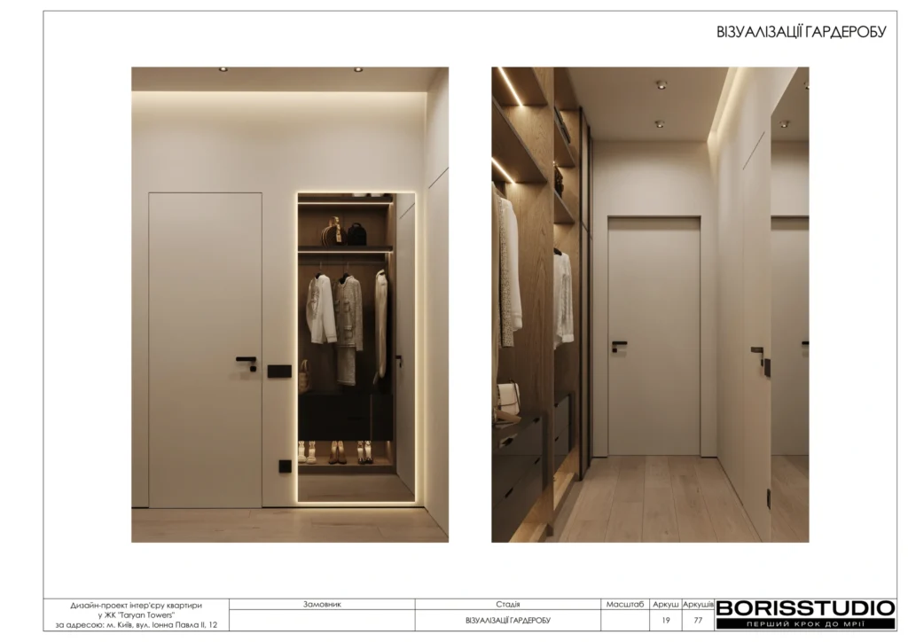 Zhk taryan towers 20