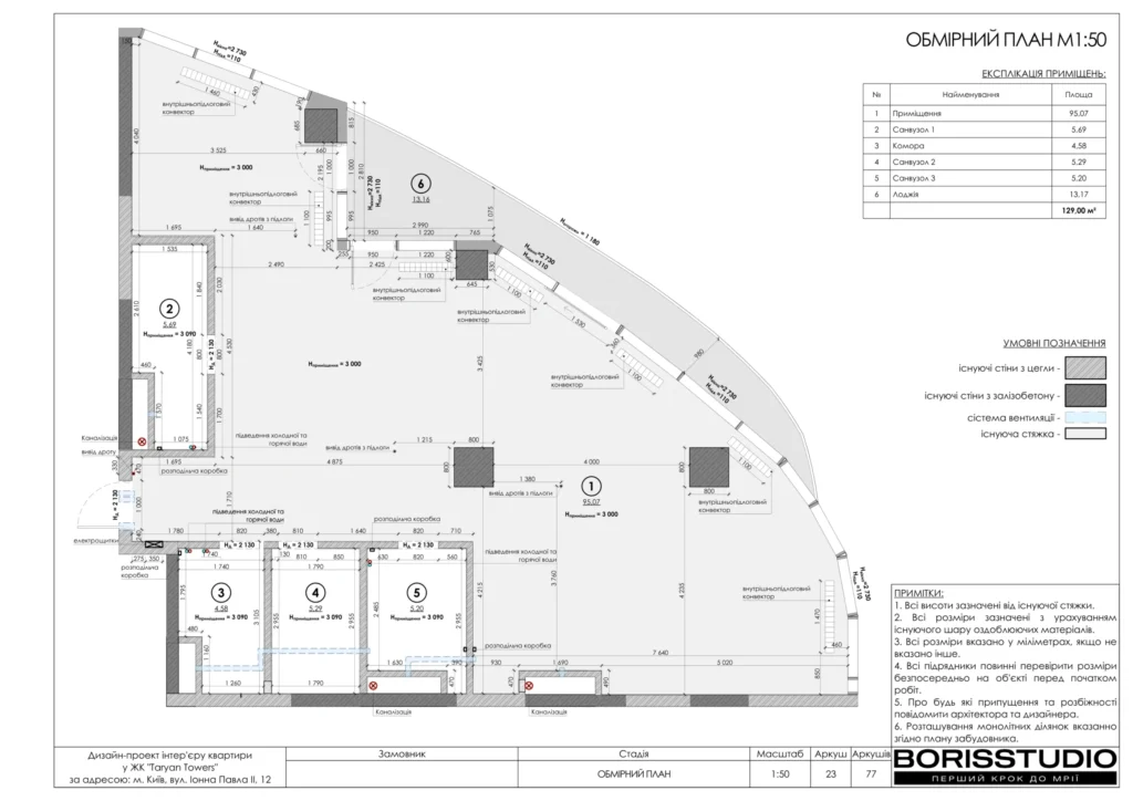 Zhk taryan towers 24