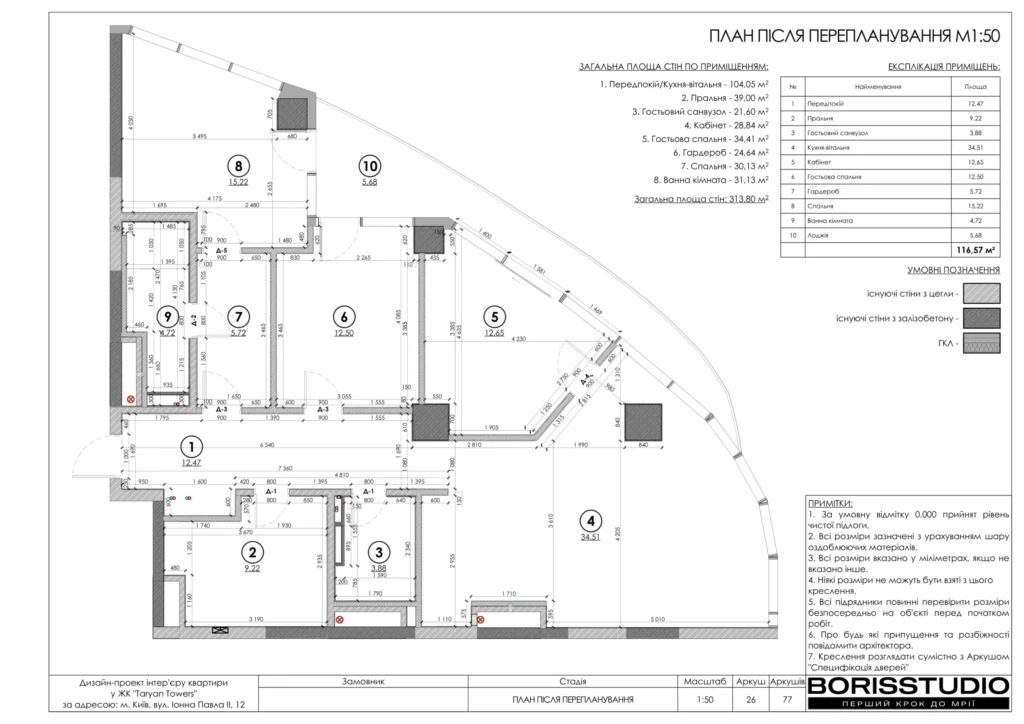 Zhk taryan towers 27