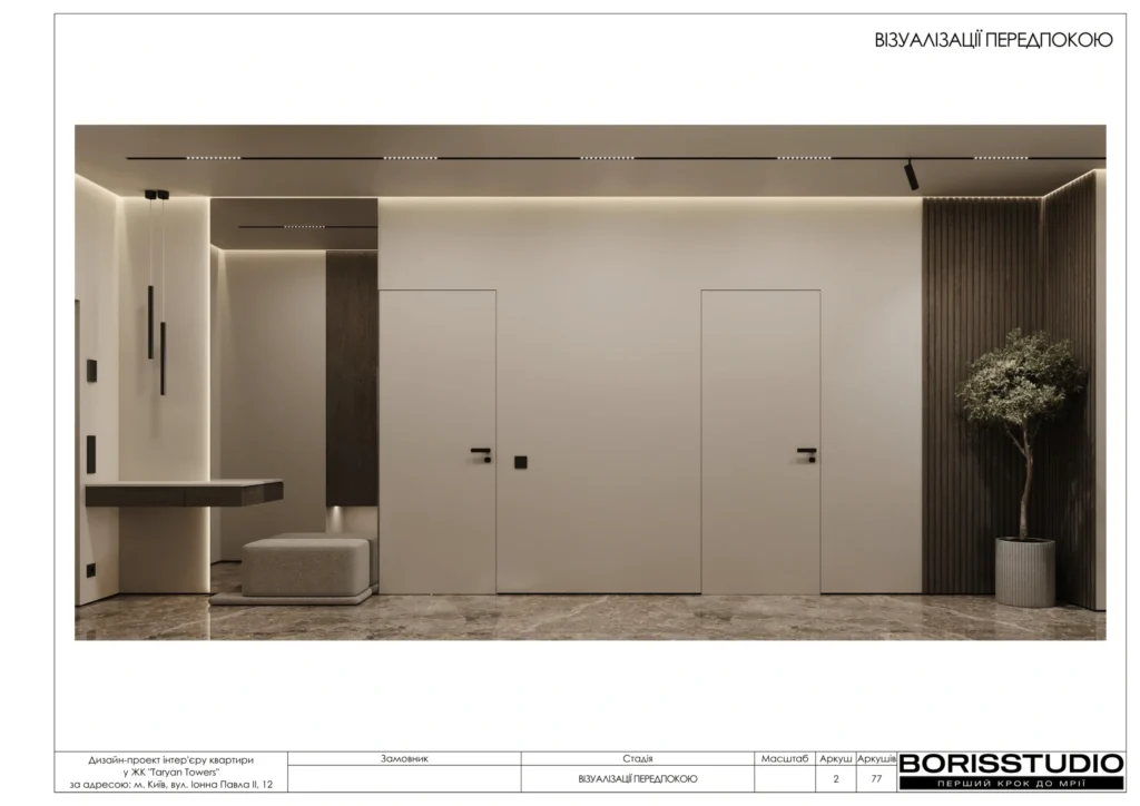 Zhk taryan towers 3