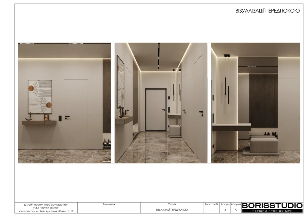 Zhk taryan towers 4