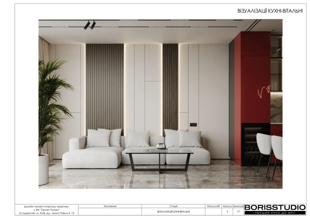 Zhk taryan towers 6