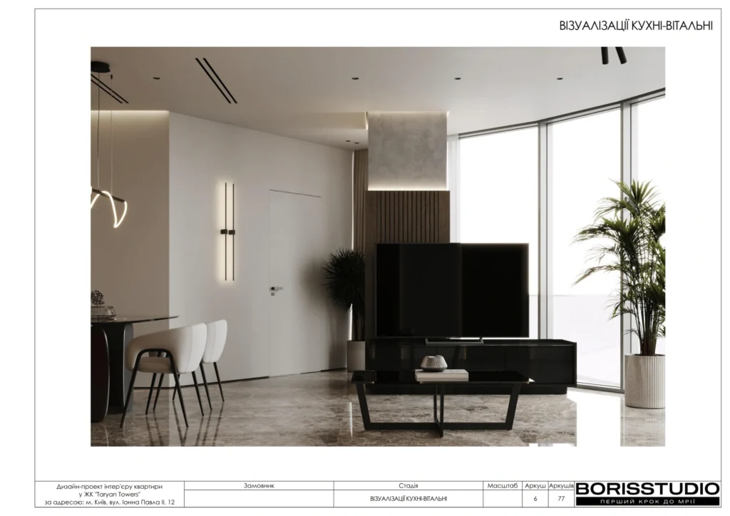 Zhk taryan towers 7